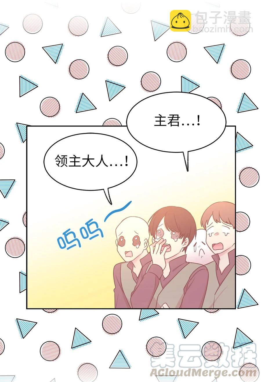 70 在我的故事里你才是主角8
