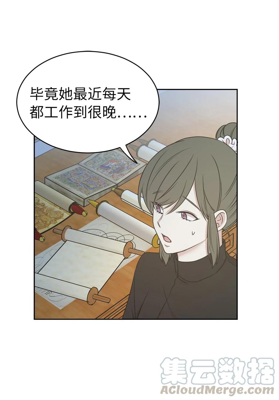 73 我才是最了解她的人18