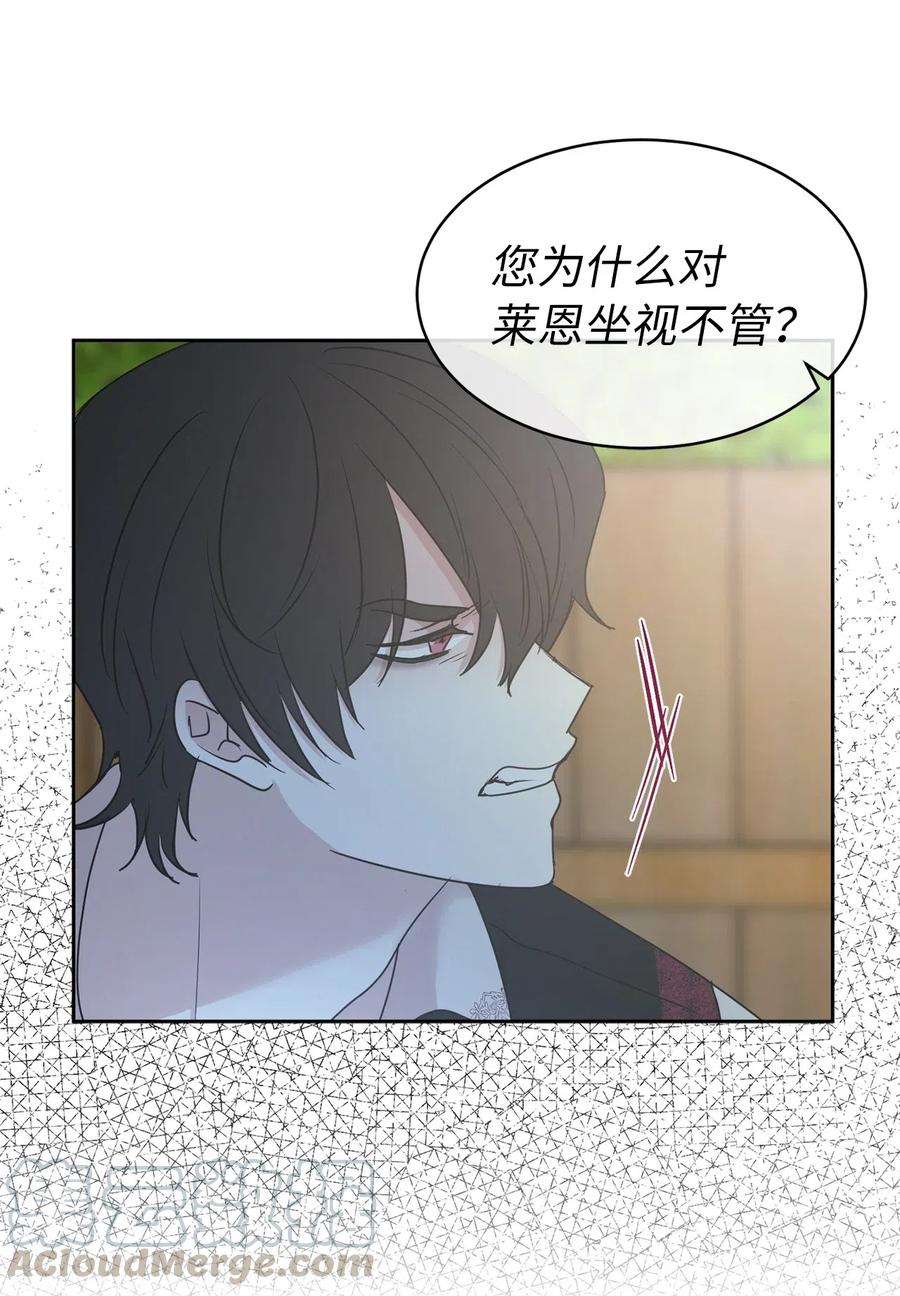 73 我才是最了解她的人27