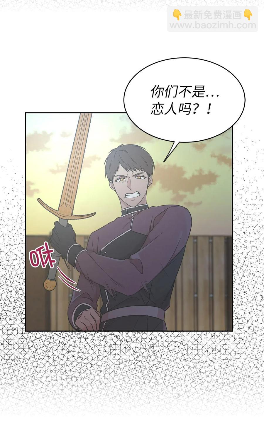73 我才是最了解她的人28