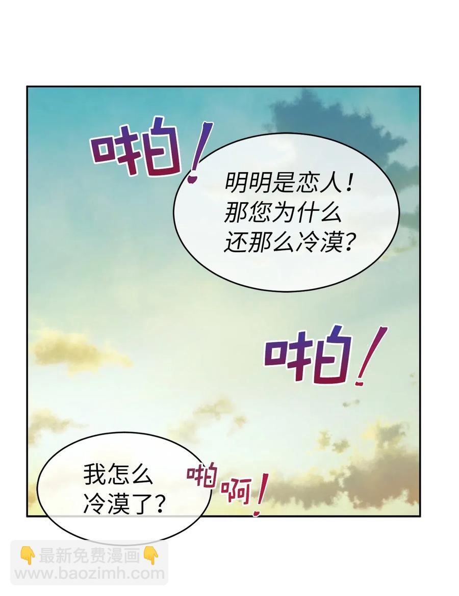 73 我才是最了解她的人31