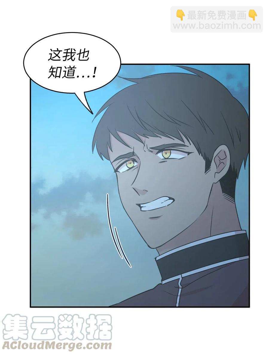 73 我才是最了解她的人33