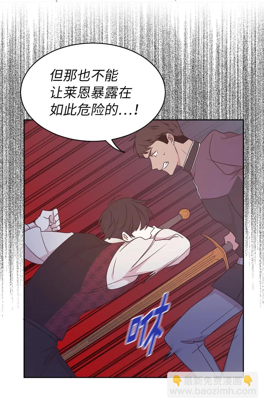 73 我才是最了解她的人35