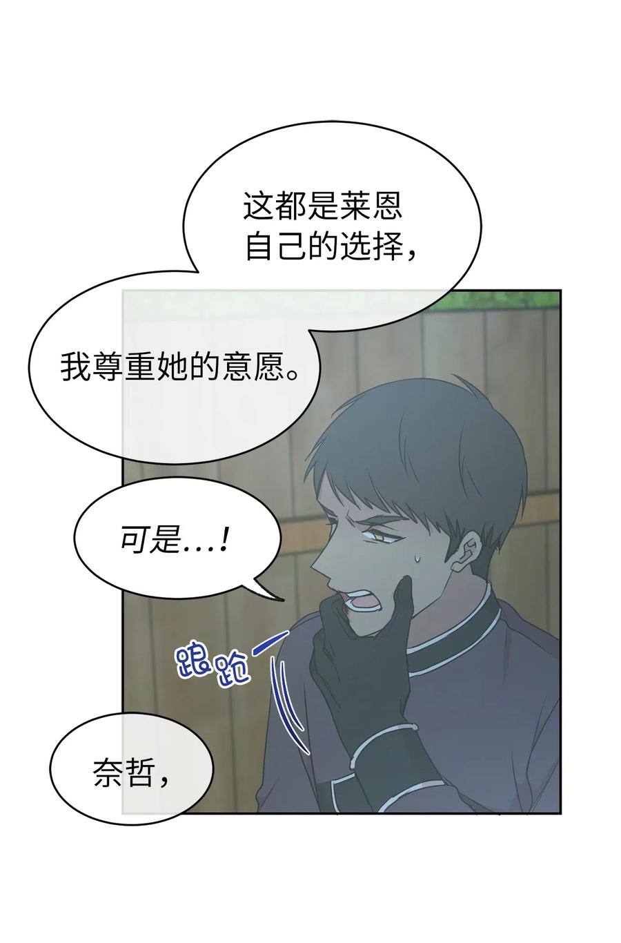 73 我才是最了解她的人38