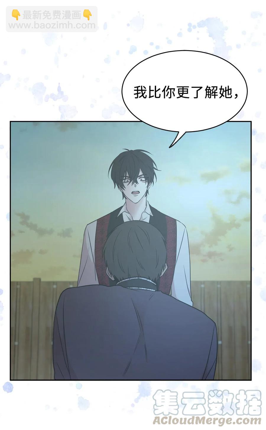 73 我才是最了解她的人39