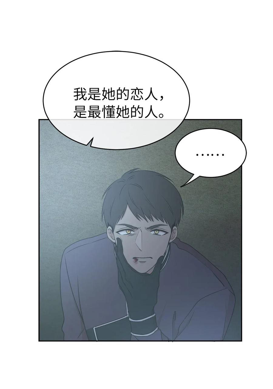 73 我才是最了解她的人40