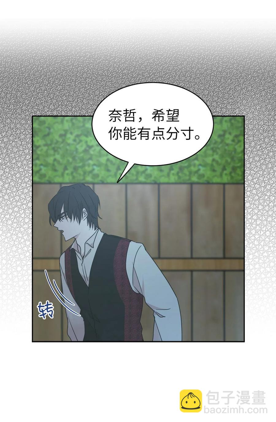73 我才是最了解她的人43