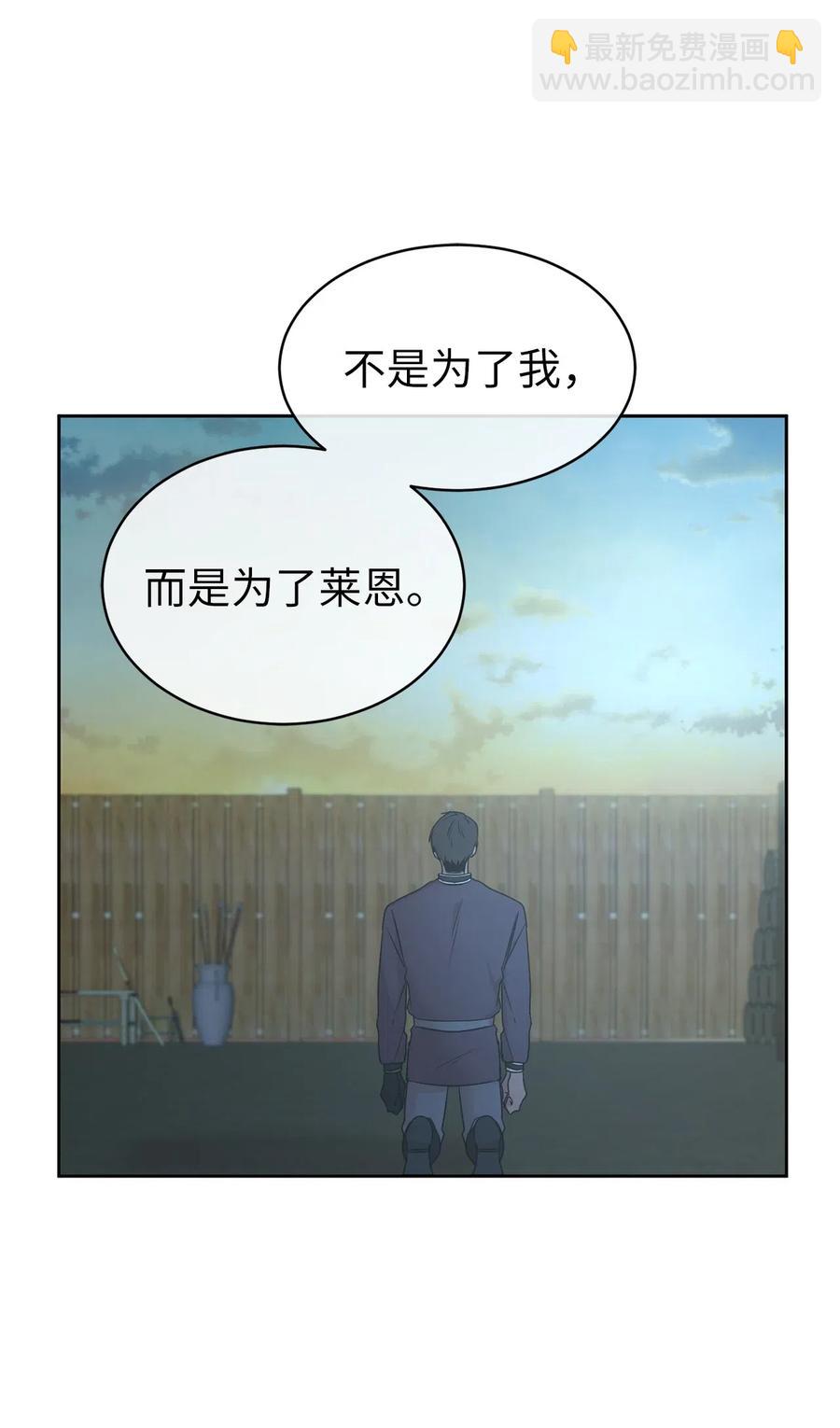 73 我才是最了解她的人44