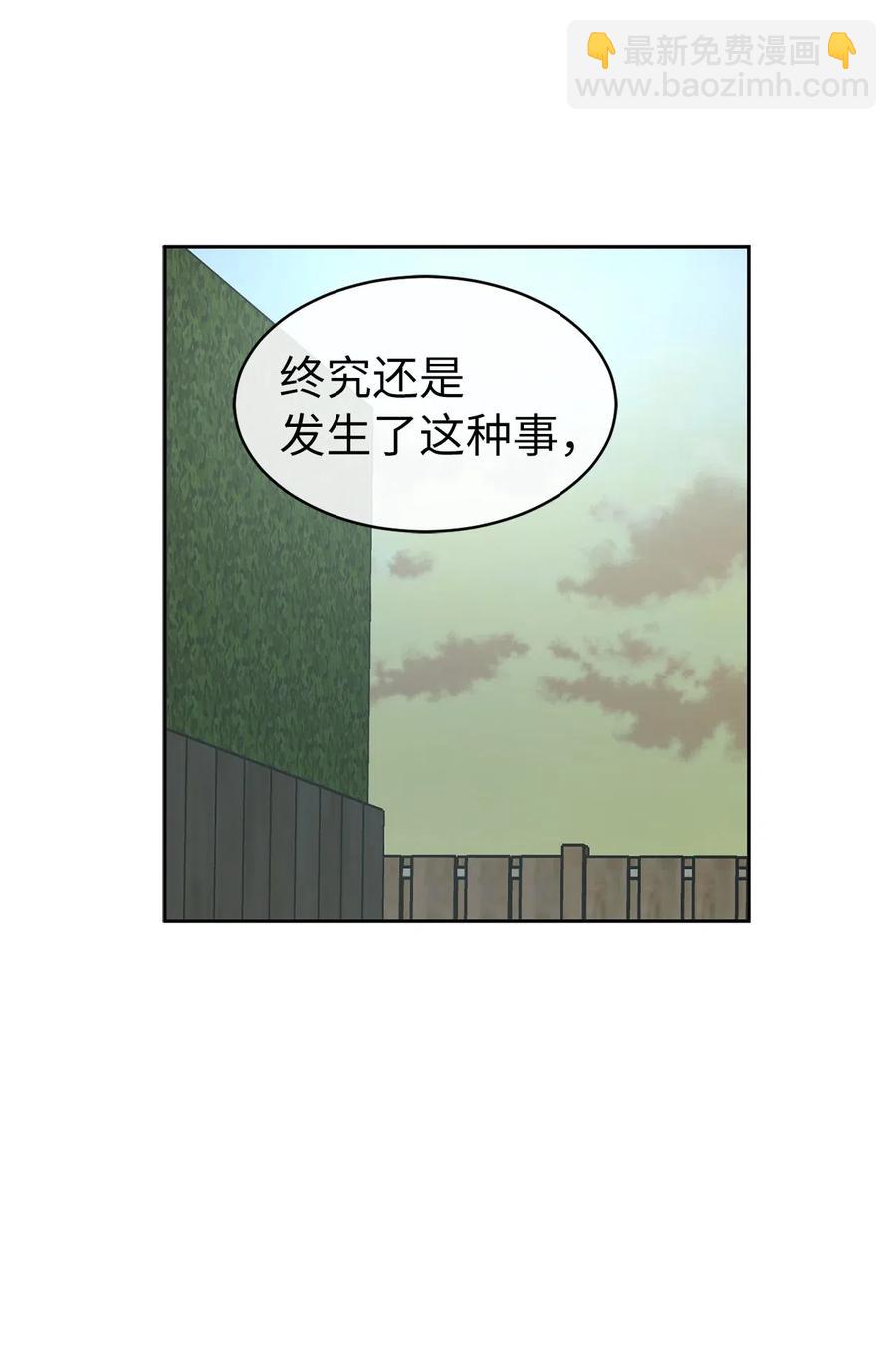 73 我才是最了解她的人50