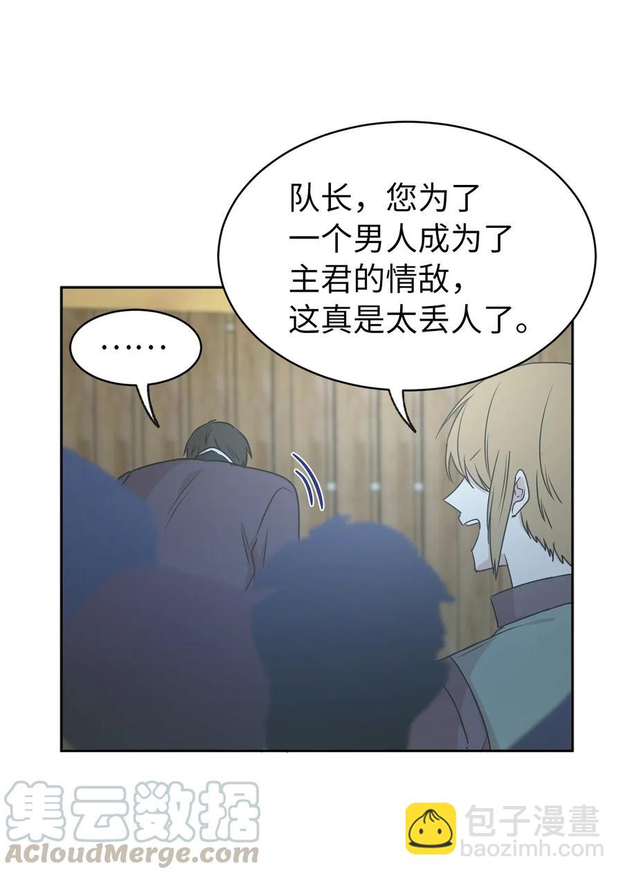 73 我才是最了解她的人52