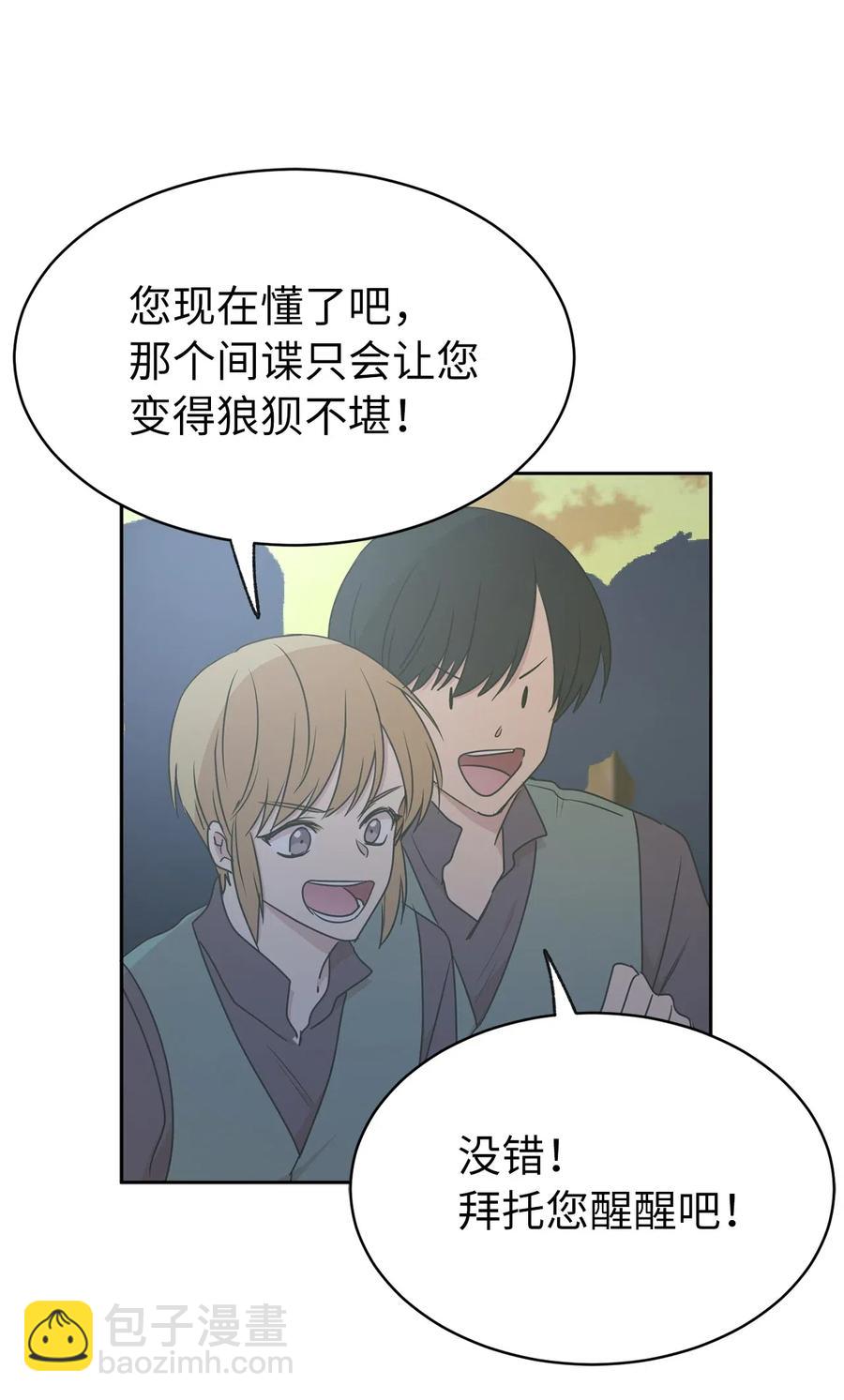 73 我才是最了解她的人53