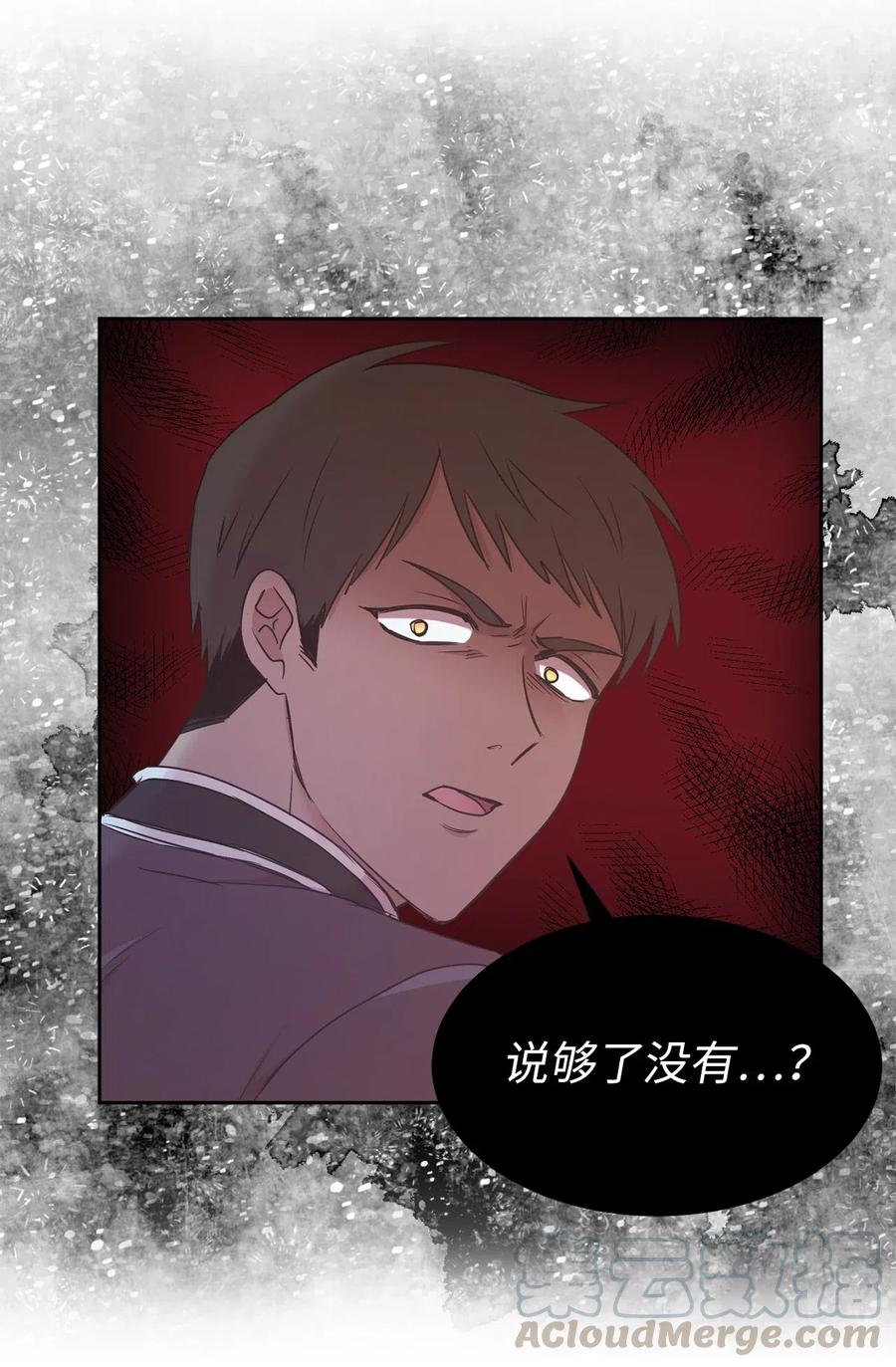 73 我才是最了解她的人55
