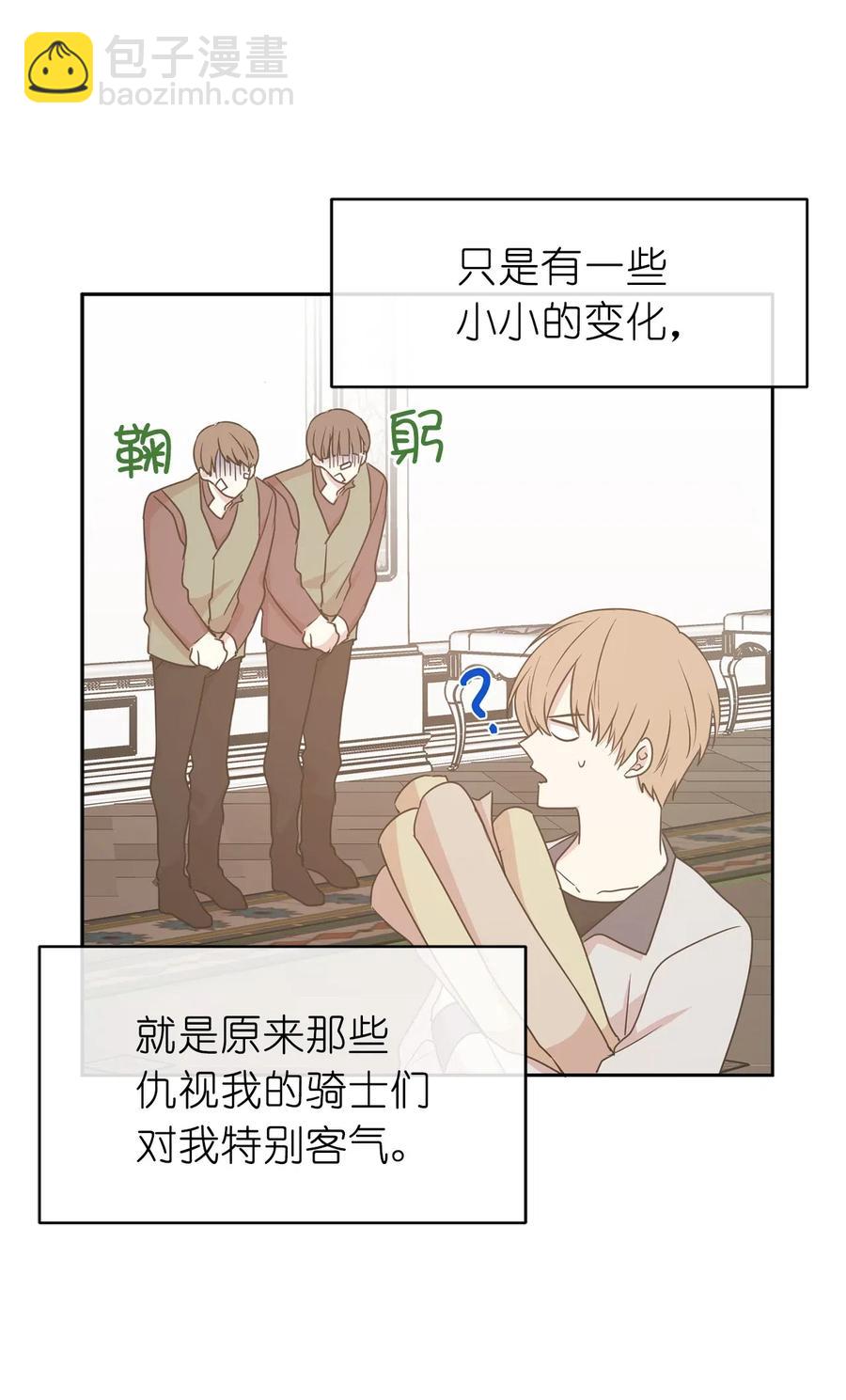 73 我才是最了解她的人59