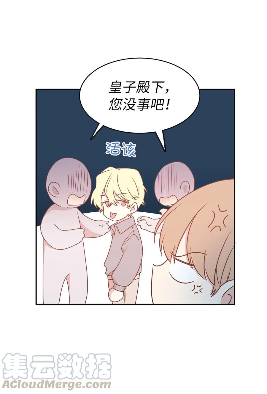 73 我才是最了解她的人6