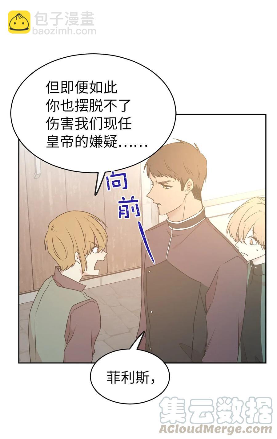 73 我才是最了解她的人9
