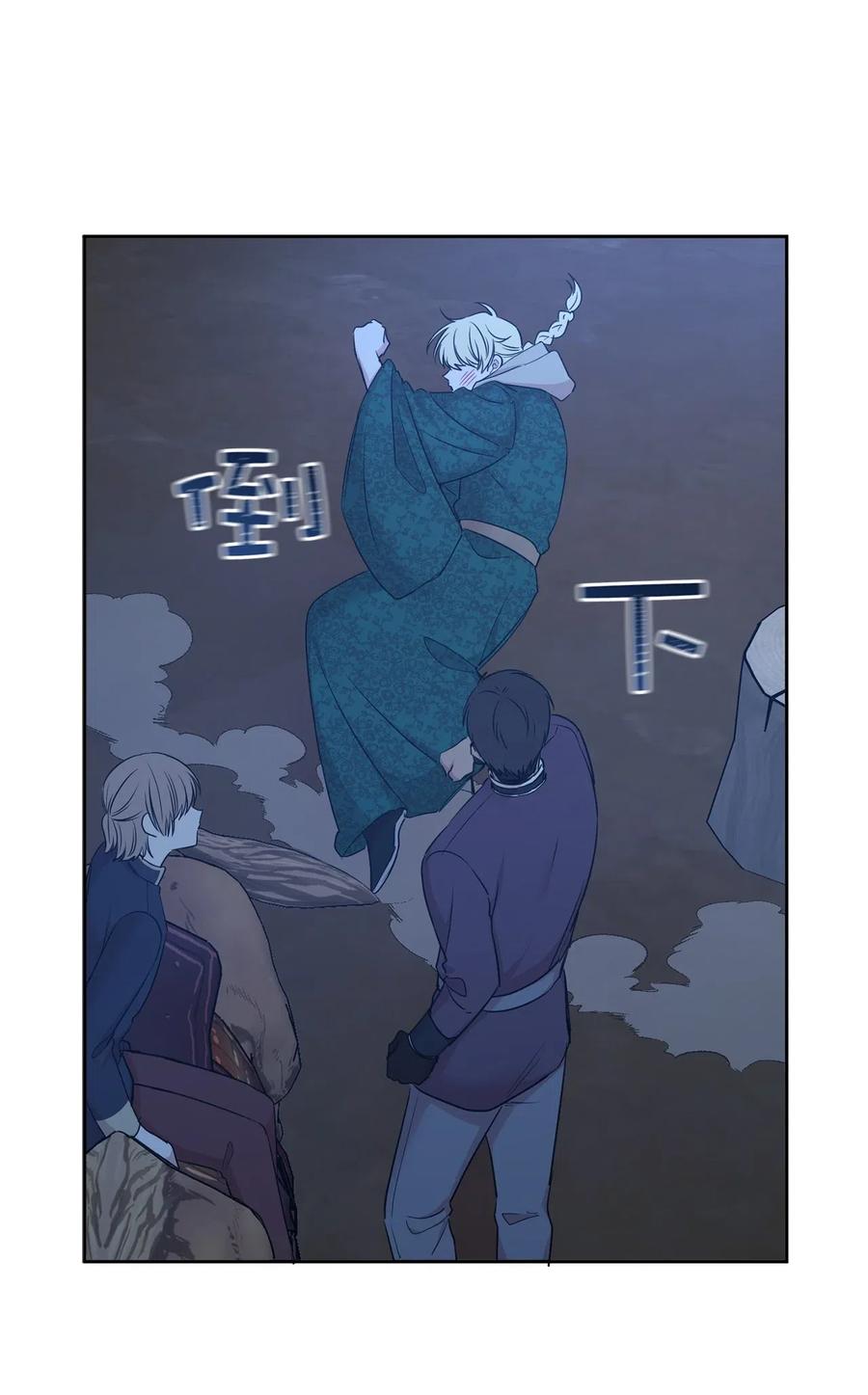 86 莱恩被掳走了！？13