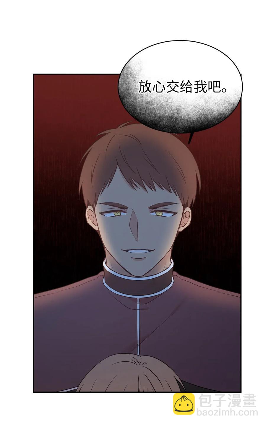 86 莱恩被掳走了！？2