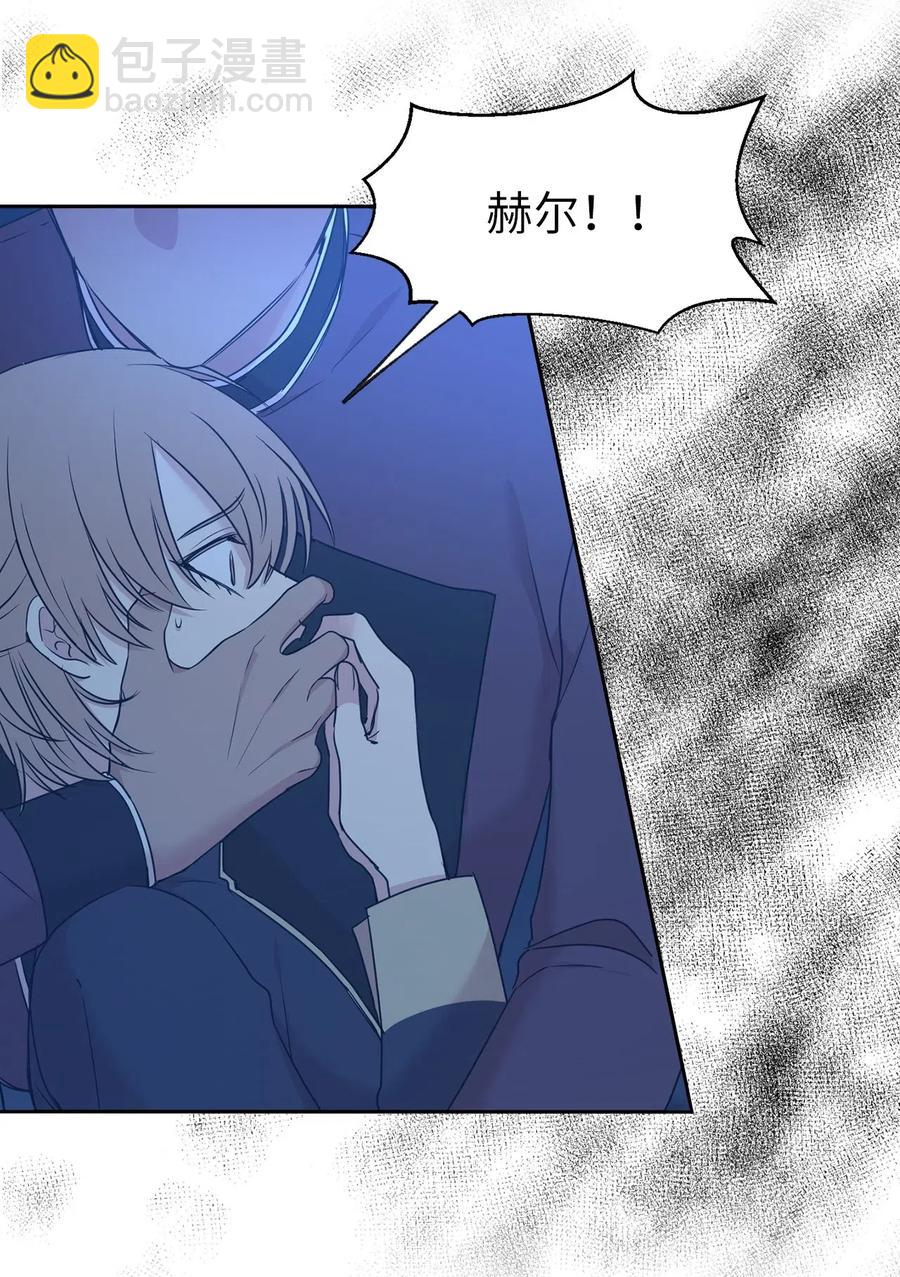 86 莱恩被掳走了！？23