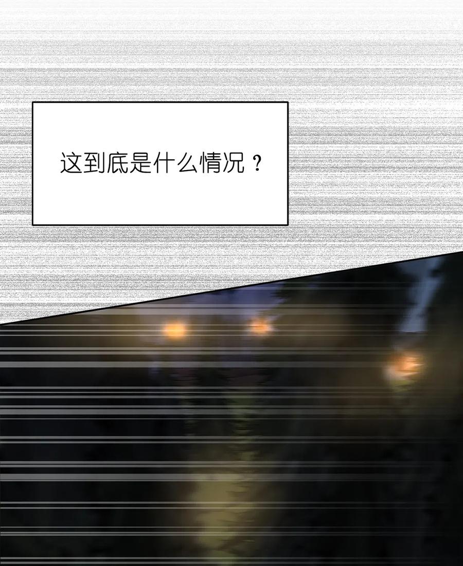 86 莱恩被掳走了！？25