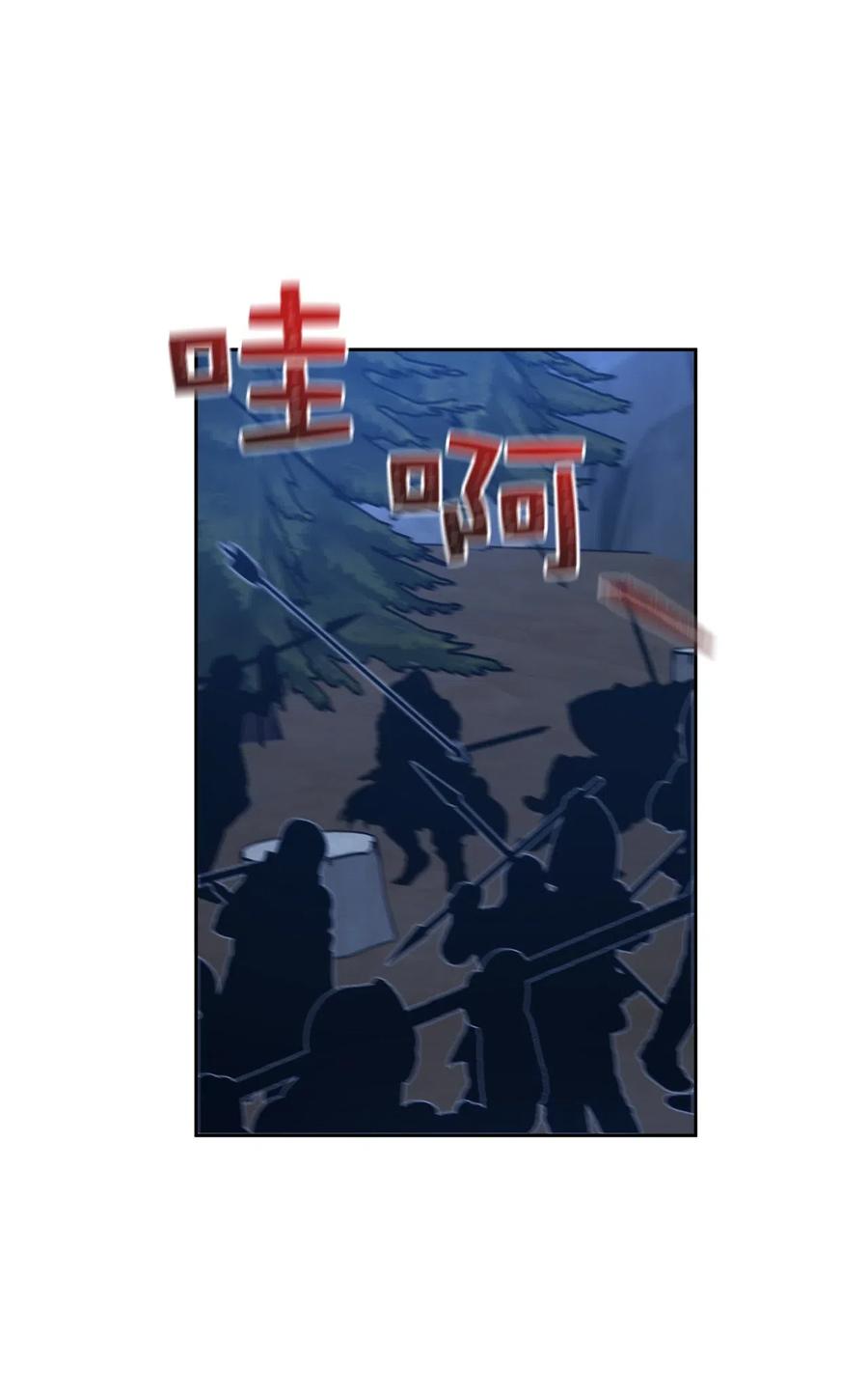 86 莱恩被掳走了！？4
