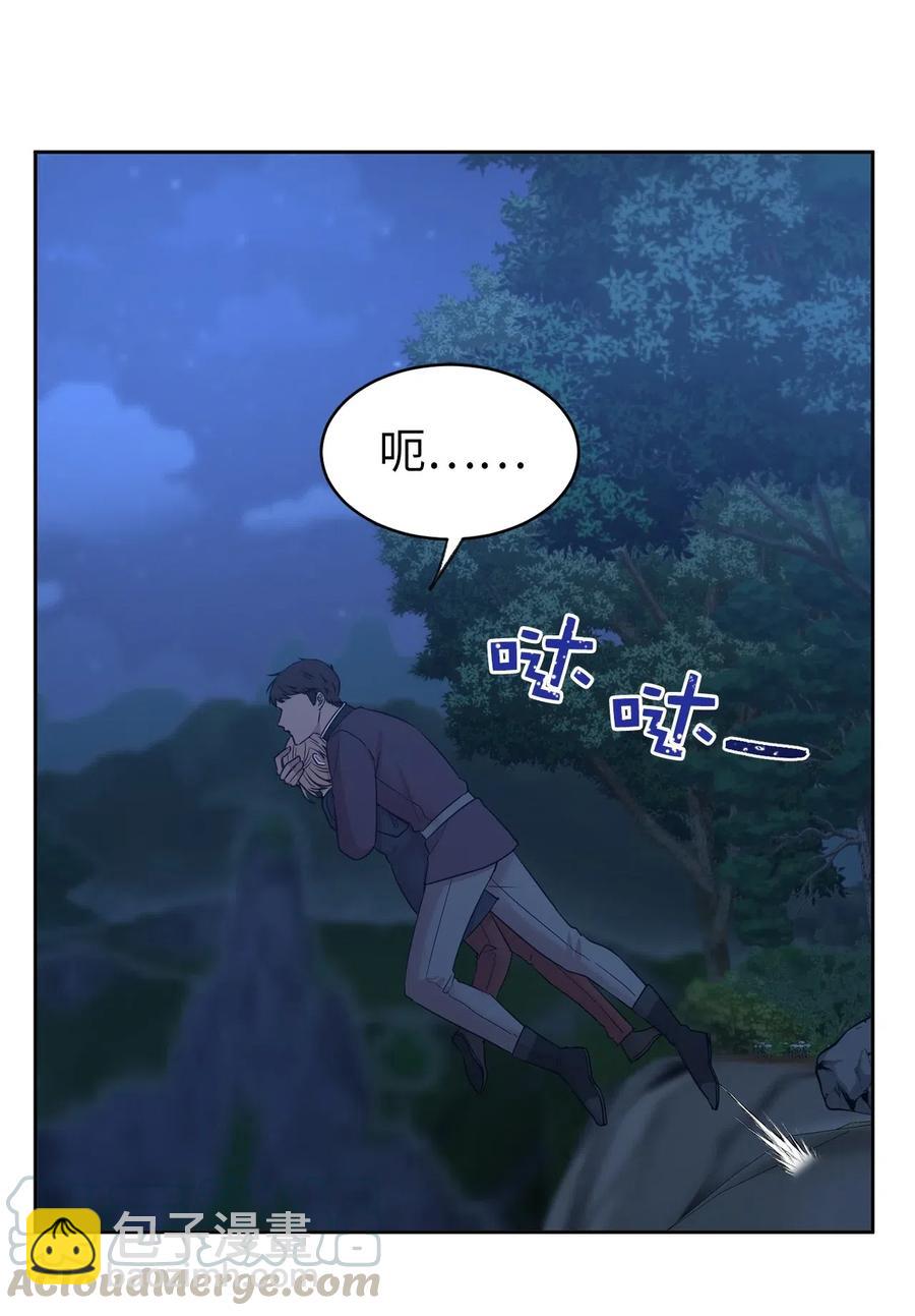 86 莱恩被掳走了！？42