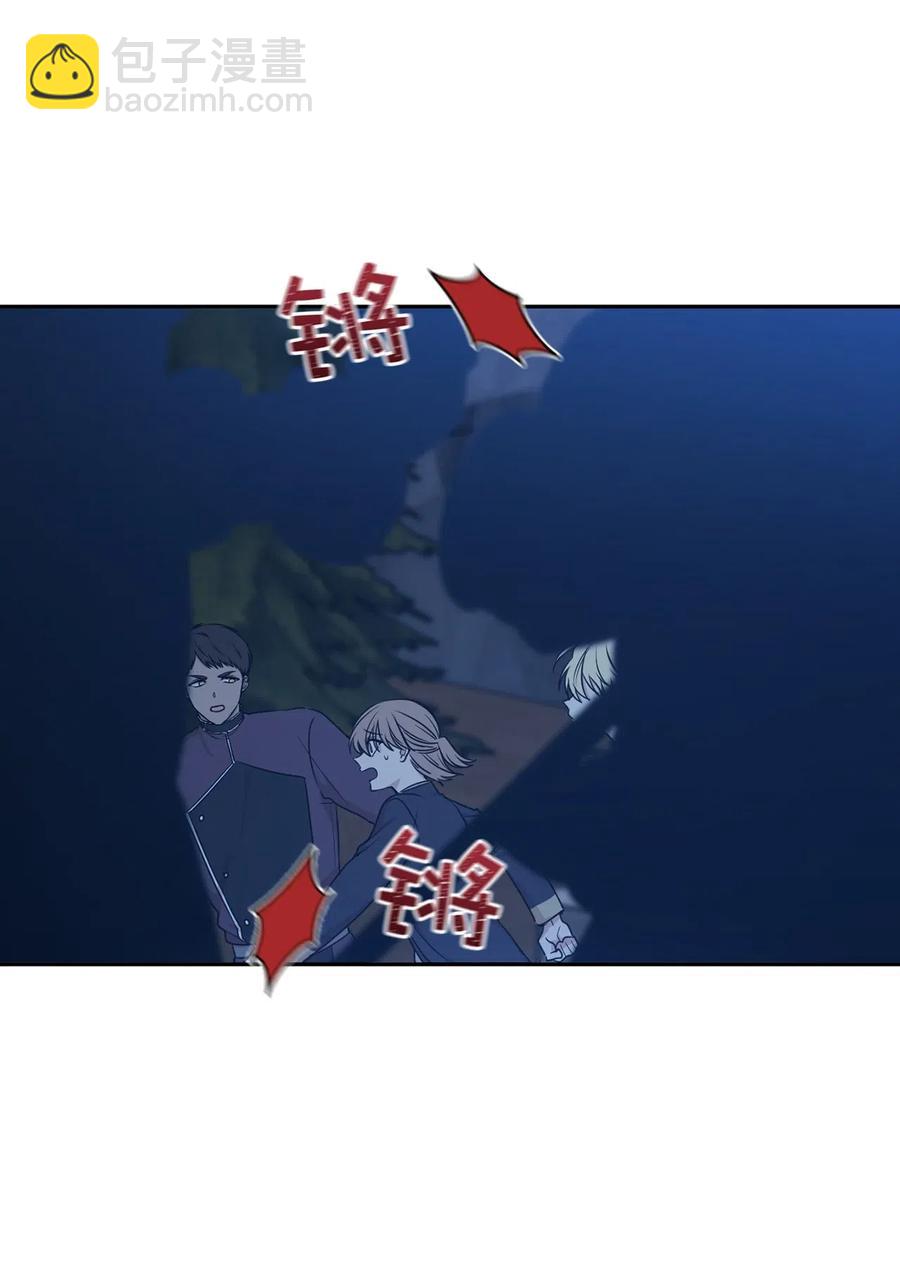 86 莱恩被掳走了！？5