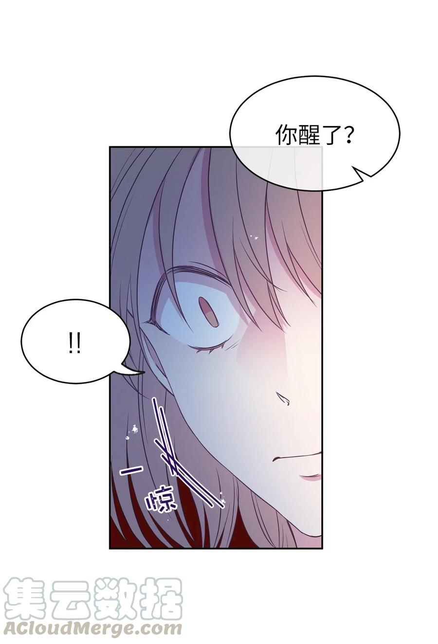 86 莱恩被掳走了！？52