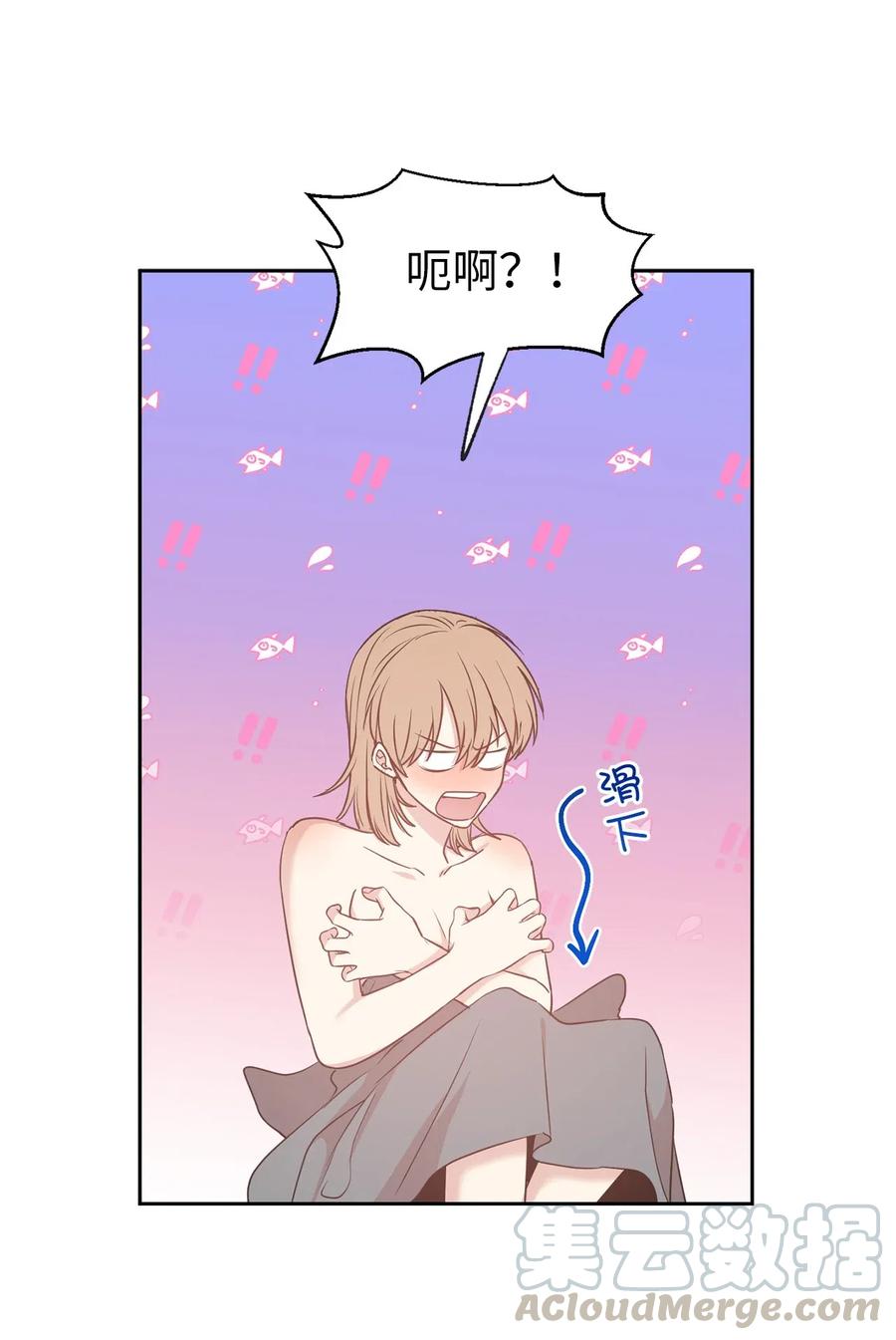 86 莱恩被掳走了！？55