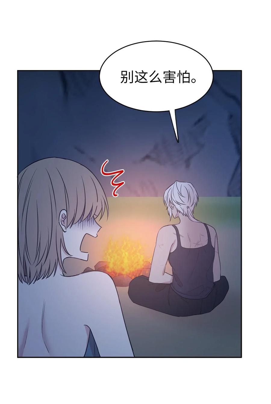 86 莱恩被掳走了！？56