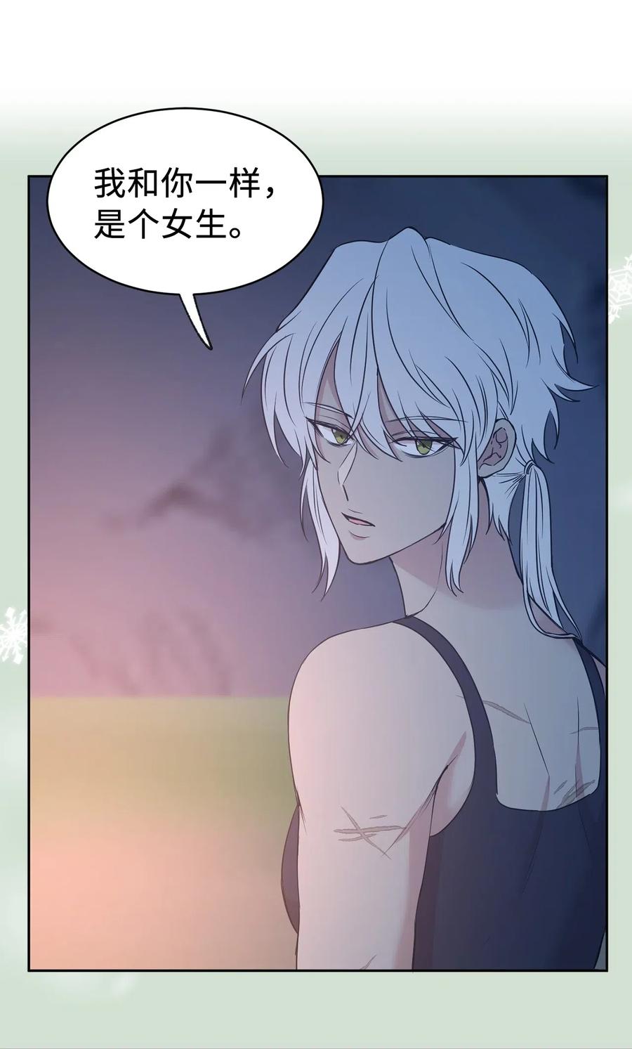 86 莱恩被掳走了！？57