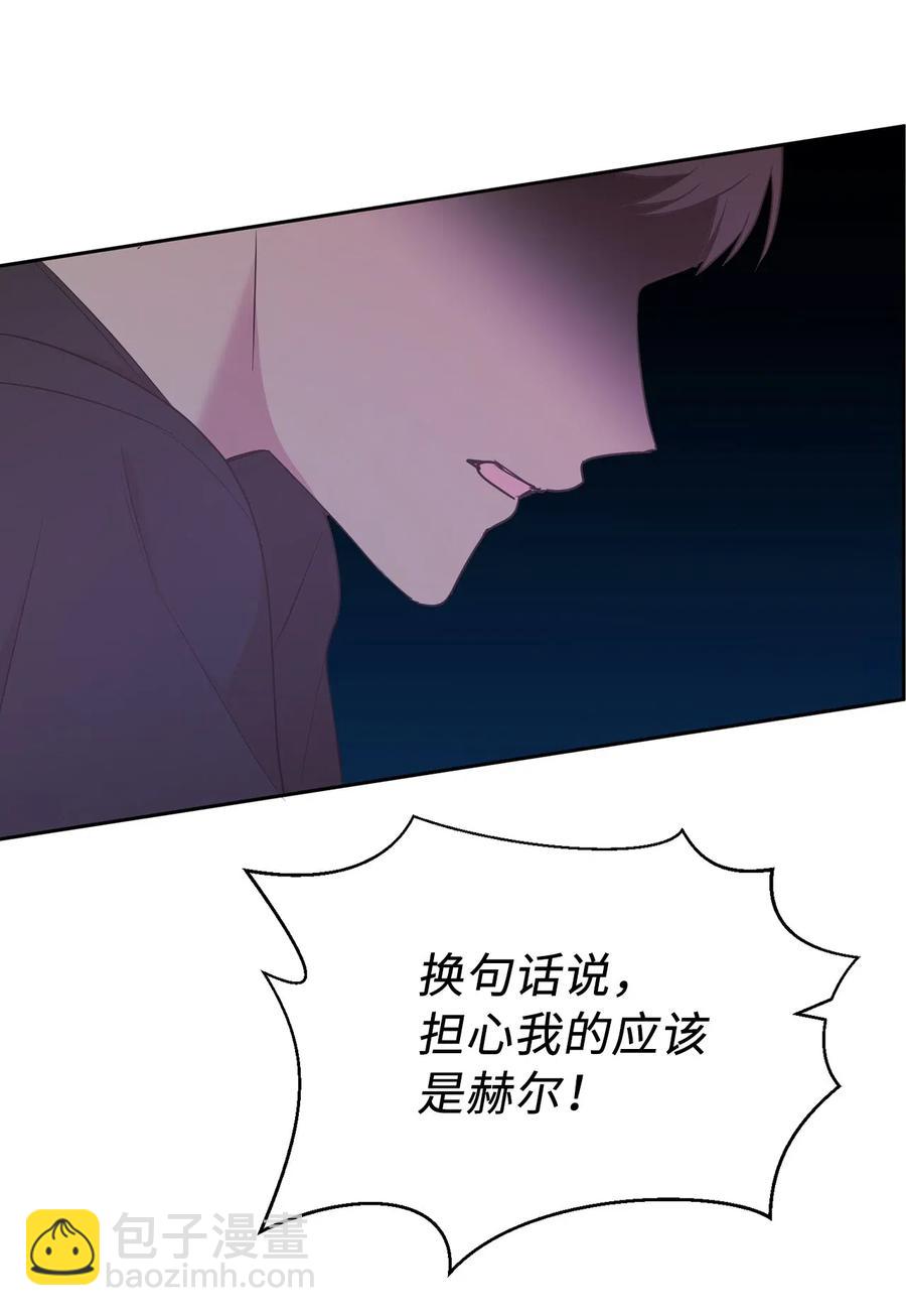 86 莱恩被掳走了！？60