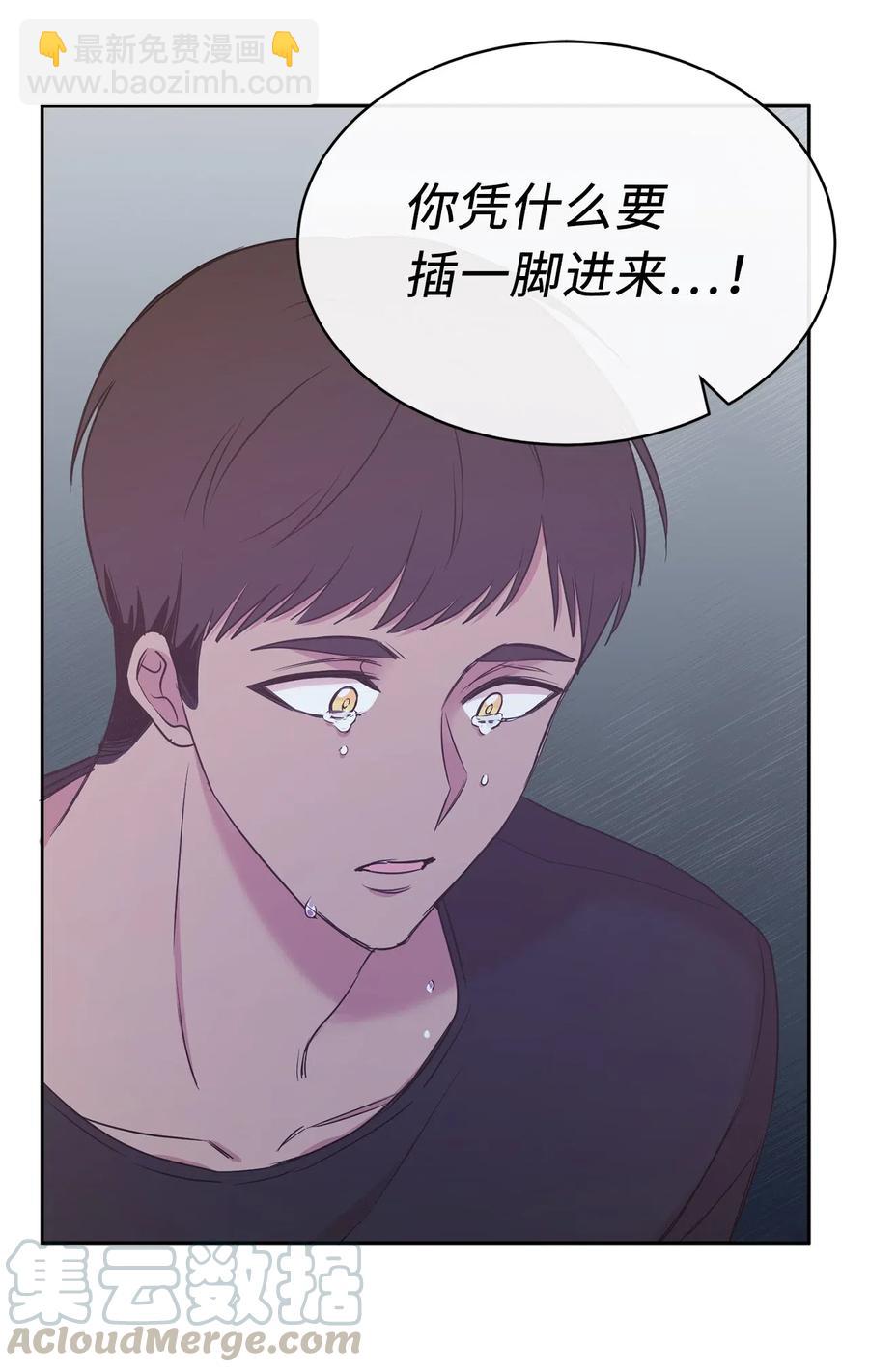 86 莱恩被掳走了！？61