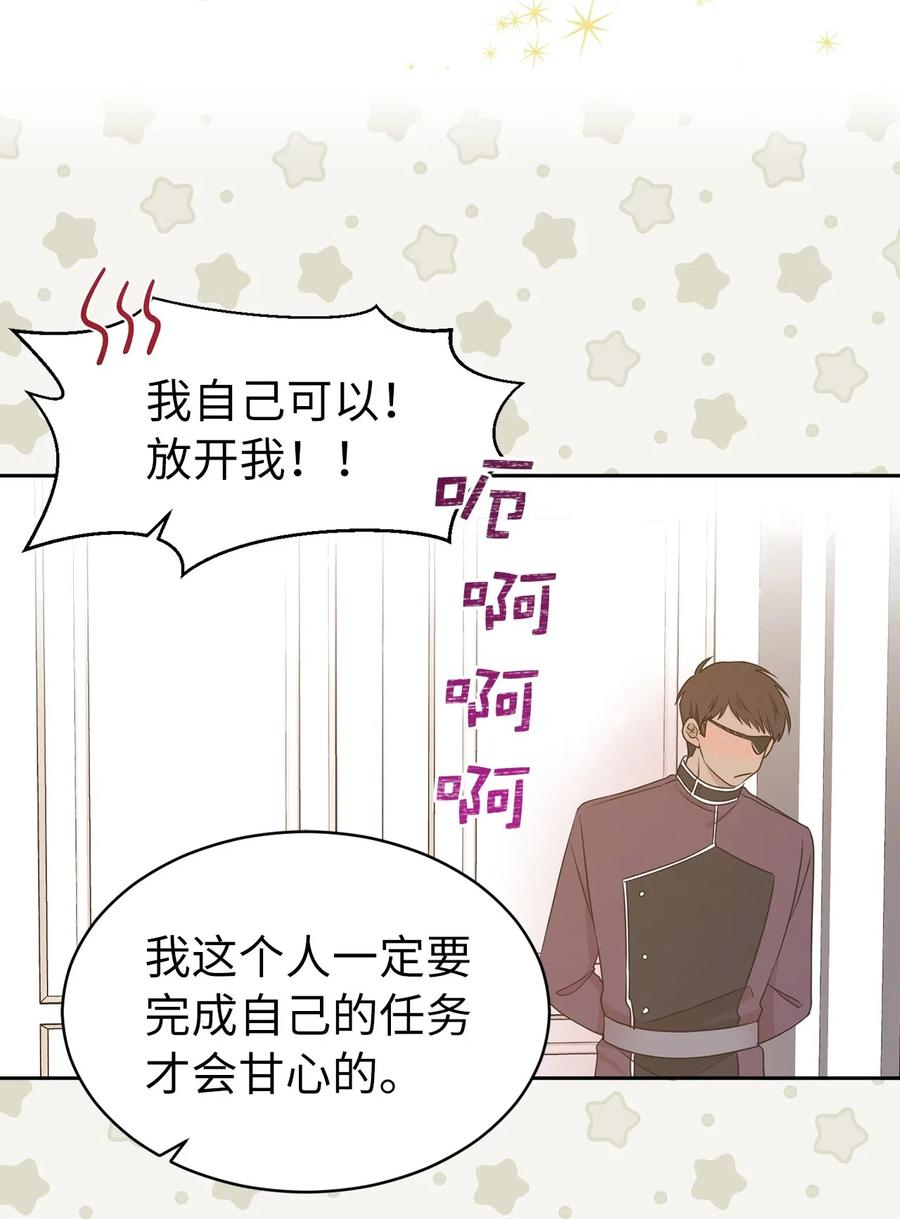 96 想活命就去讨好帕戈17