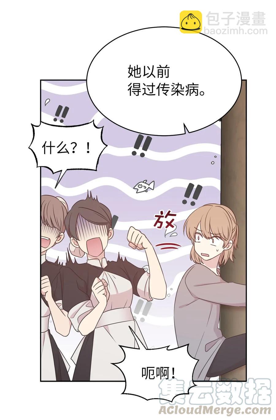 96 想活命就去讨好帕戈9