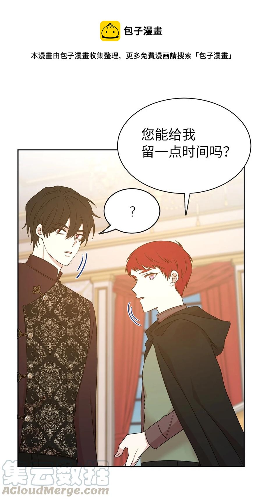99 囚禁中的秘密会面0