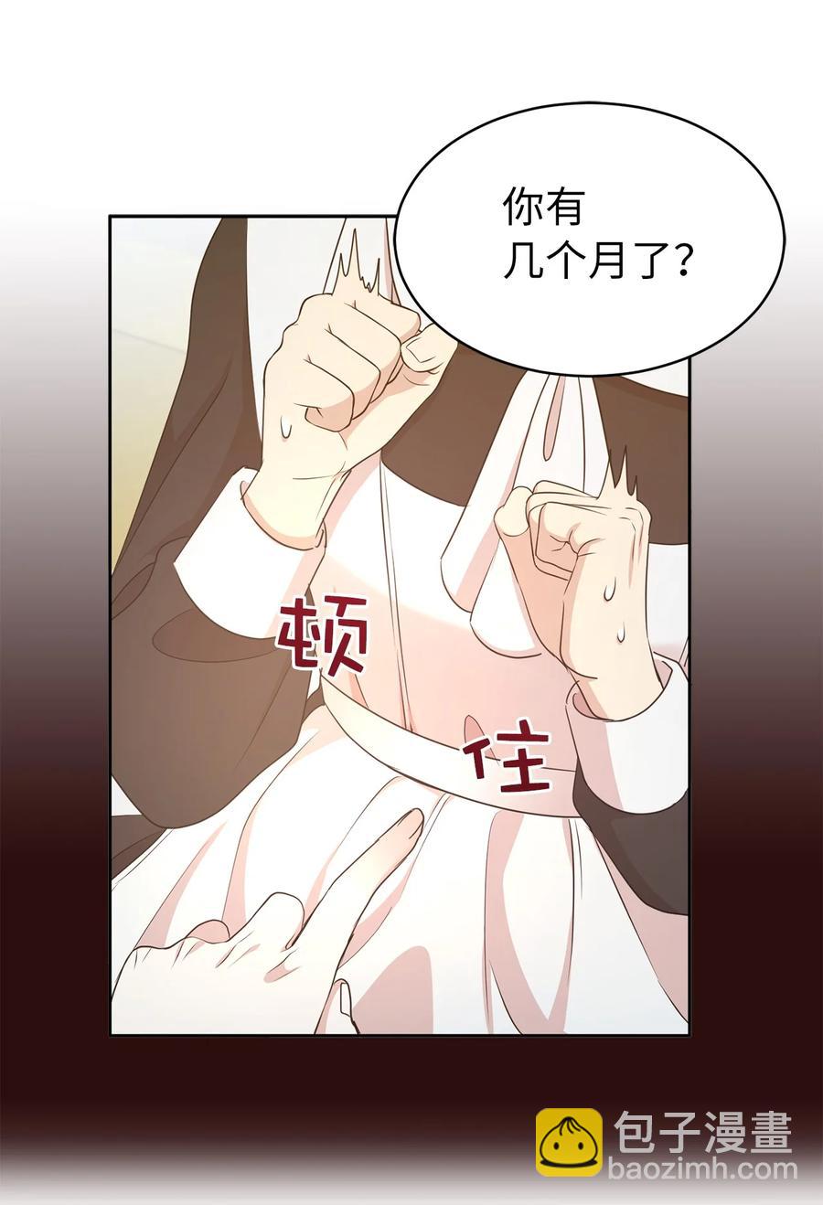 99 囚禁中的秘密会面10