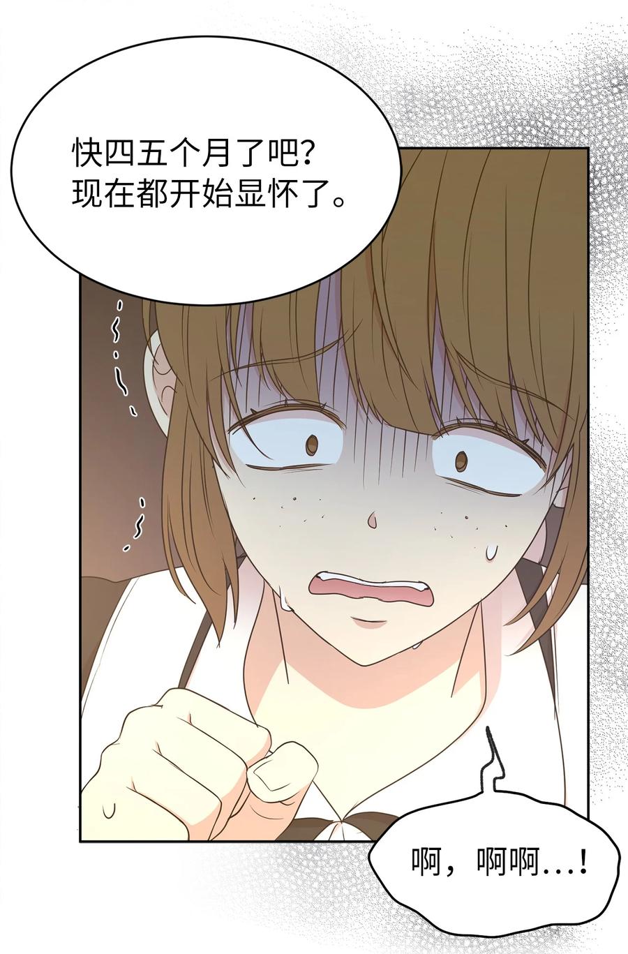99 囚禁中的秘密会面11