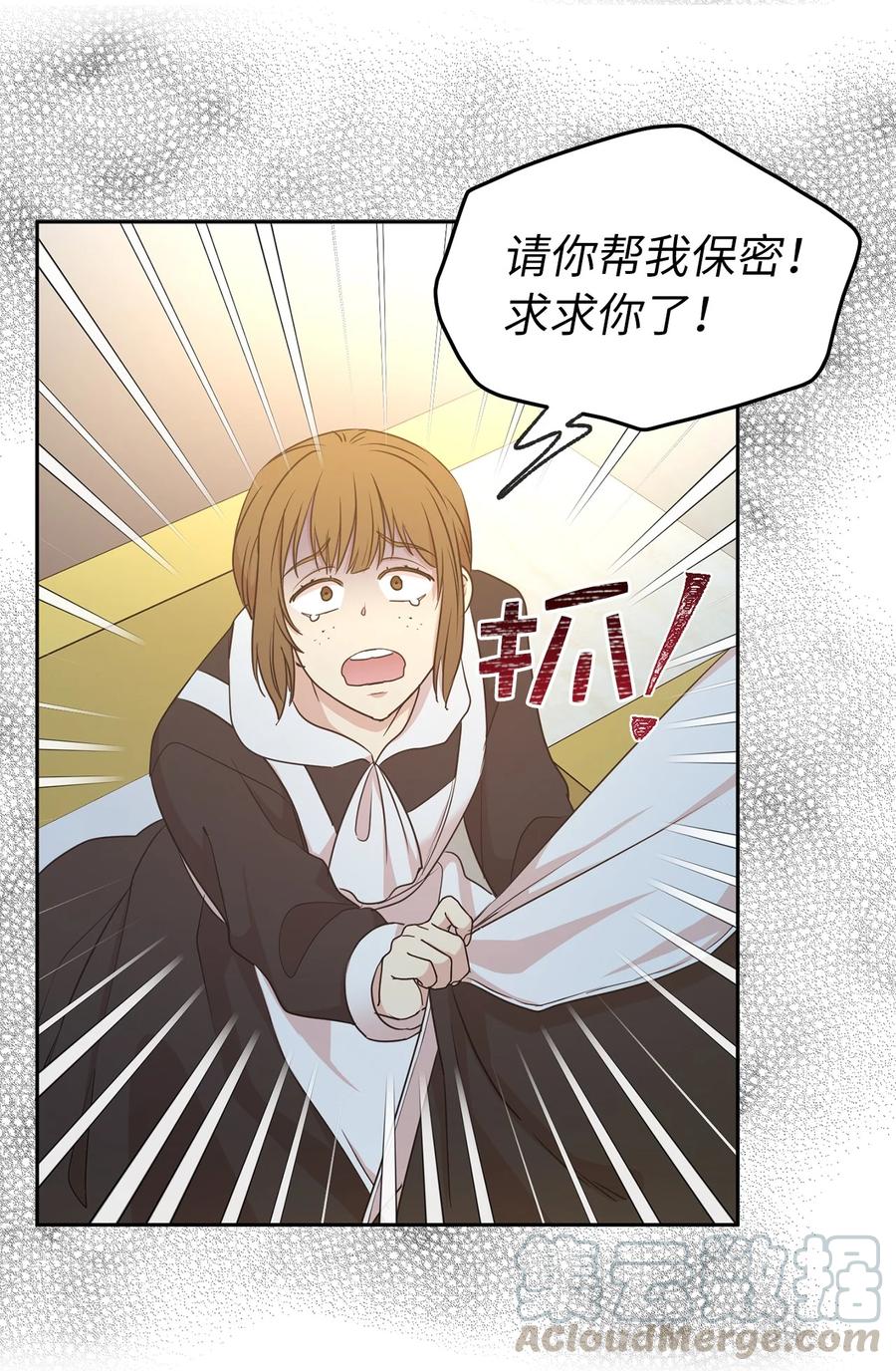 99 囚禁中的秘密会面12