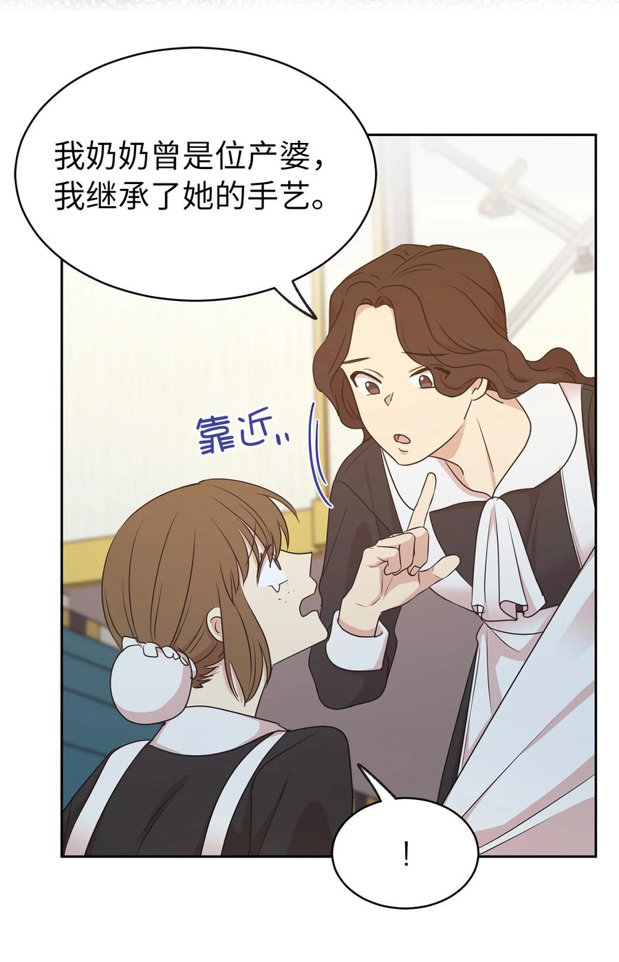 99 囚禁中的秘密会面14