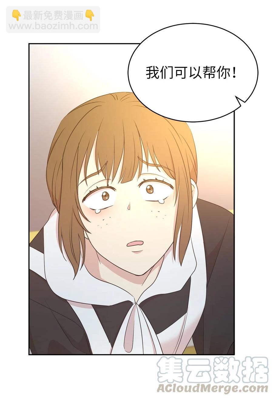 99 囚禁中的秘密会面15