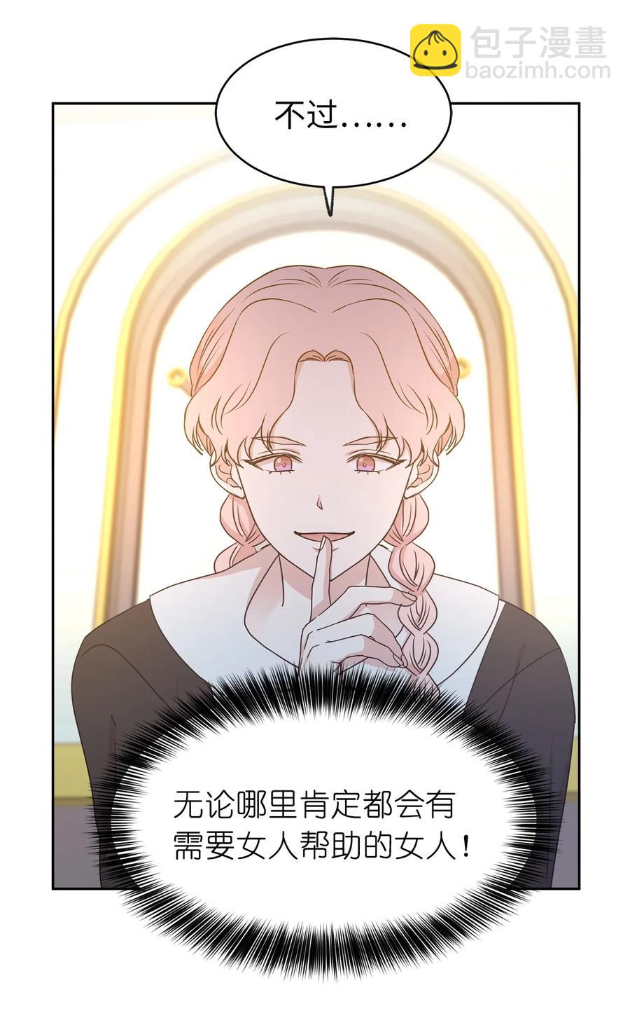 99 囚禁中的秘密会面17
