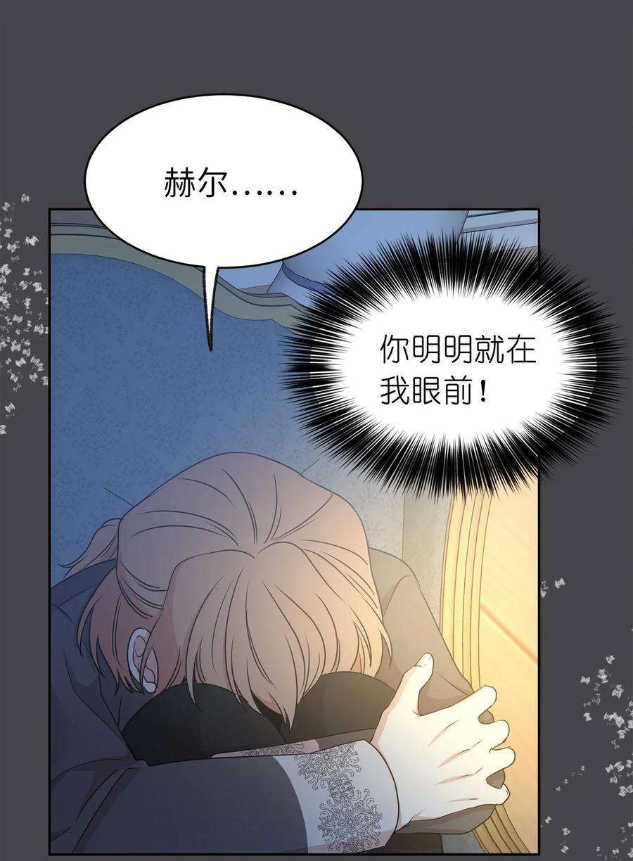 99 囚禁中的秘密会面20