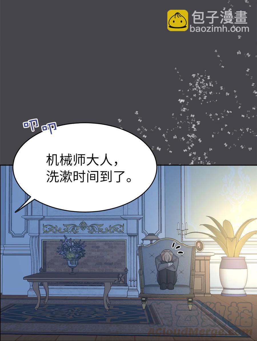99 囚禁中的秘密会面21