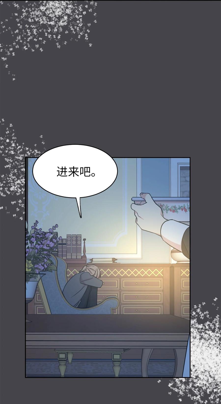 99 囚禁中的秘密会面22