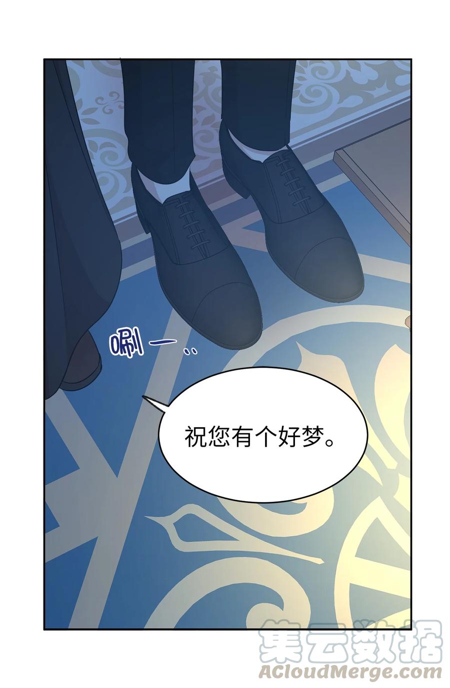 99 囚禁中的秘密会面24