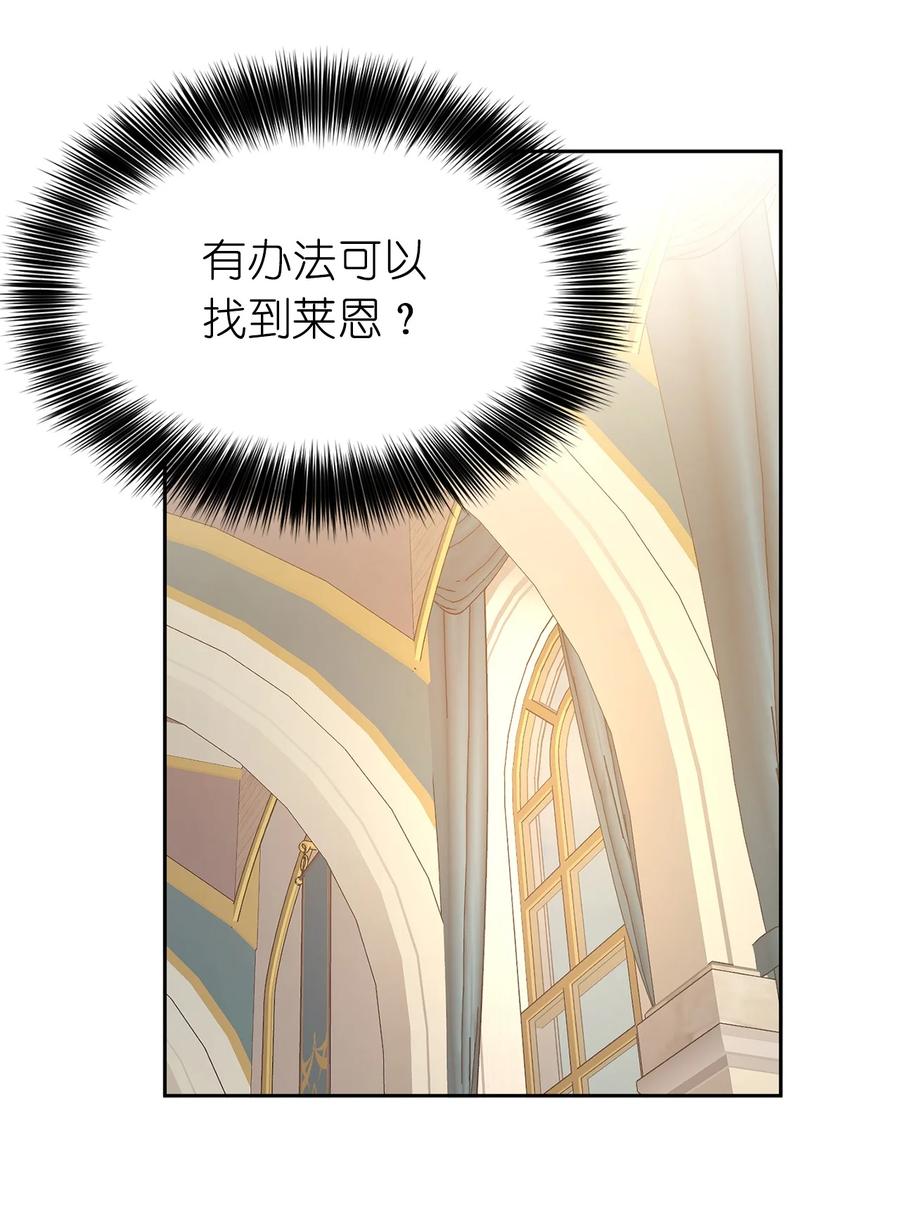99 囚禁中的秘密会面4