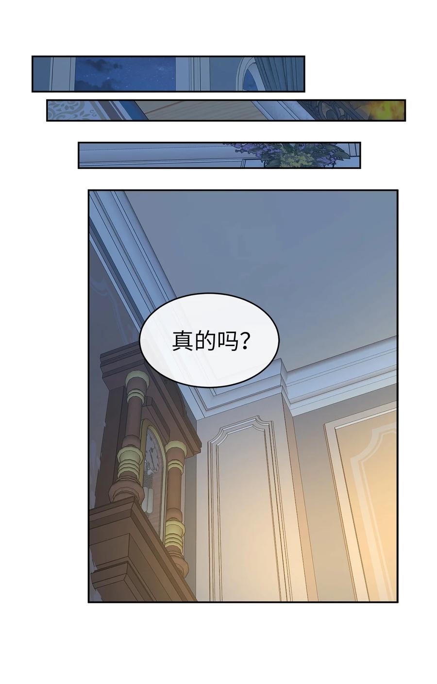 99 囚禁中的秘密会面41