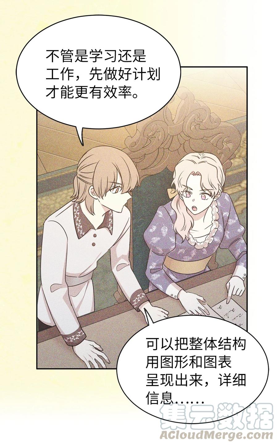 99 囚禁中的秘密会面48