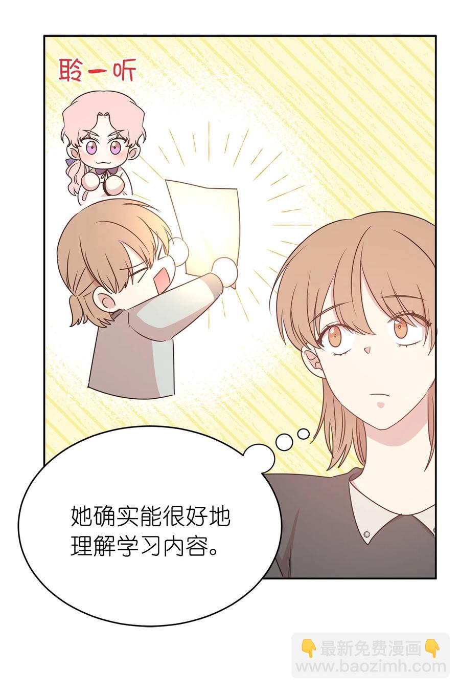 99 囚禁中的秘密会面53