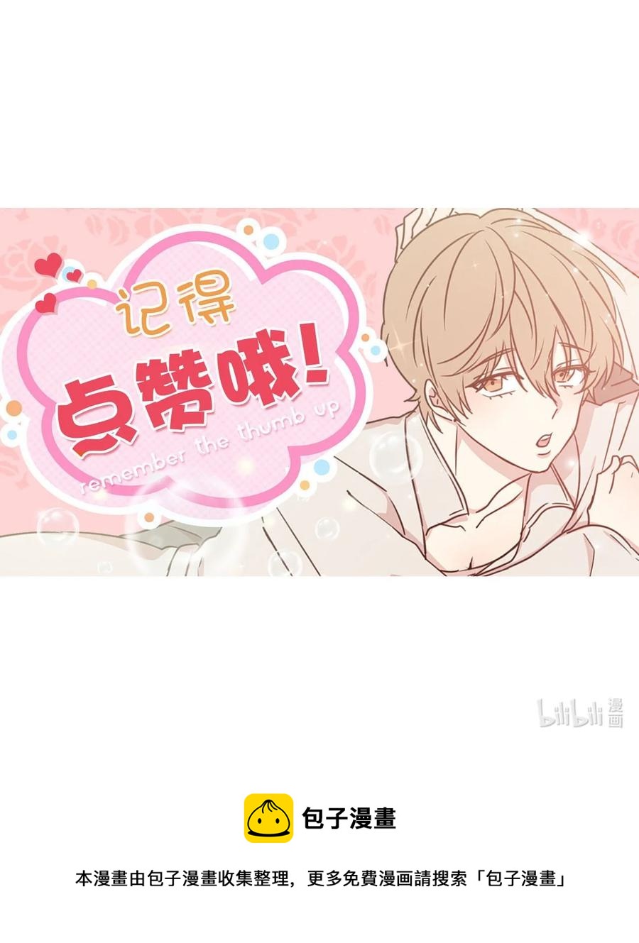 99 囚禁中的秘密会面63